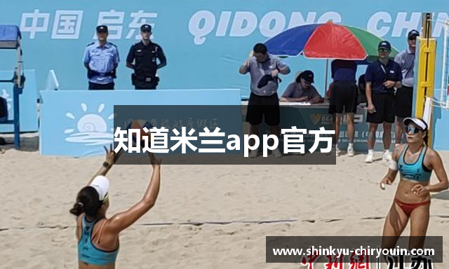 米兰(ml)新足球-AC MILAN